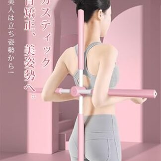 Yoga Stick