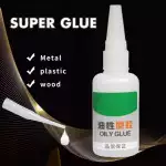 Universal Strong Oily Glue