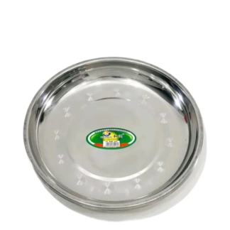 Sliver Plate - 20cm