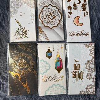 5 Pcs Eid Mubarak Money Envelope