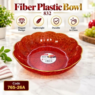 Gold-Rimmed Fiber Plastic Fruit Bowl - 765-26A